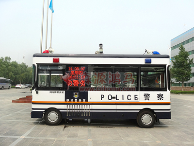 流動警務(wù)室|移動警務(wù)室|通信指揮車|特種改裝警車|緝查布控車|防爆車|流動警務(wù)車|流動警務(wù)站|移動警務(wù)車|電動巡邏車|電動觀光車|電動警車|電動消防車