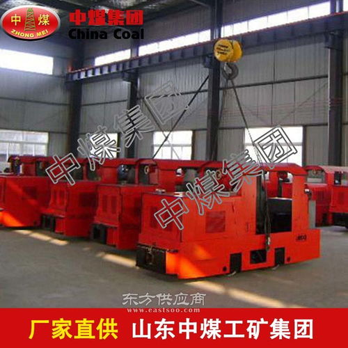 ccg防爆柴油機車 防爆柴油機車現貨供應圖片