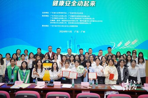 第十五屆廣東省有機產(chǎn)業(yè)之路公關(guān)技能大賽決賽在穗舉辦 市場調(diào)研的關(guān)鍵角色