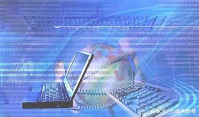 理工科王牌專業(yè)解析 計算機軟件與網絡應用技術——高就業(yè)率與薪酬的領跑者