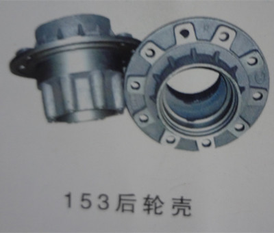 供應優(yōu)質(zhì)153后輪殼——重汽配件批發(fā)專家